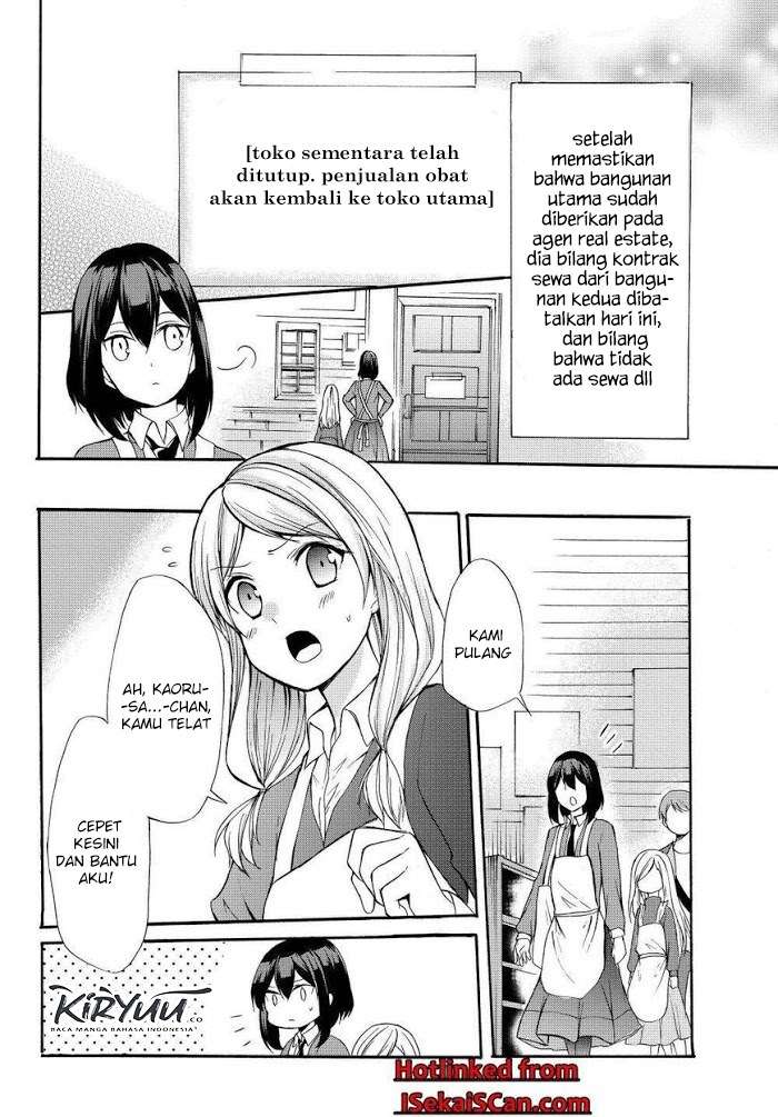 potion-danomi-de-ikinobimasu - Chapter: 34.1