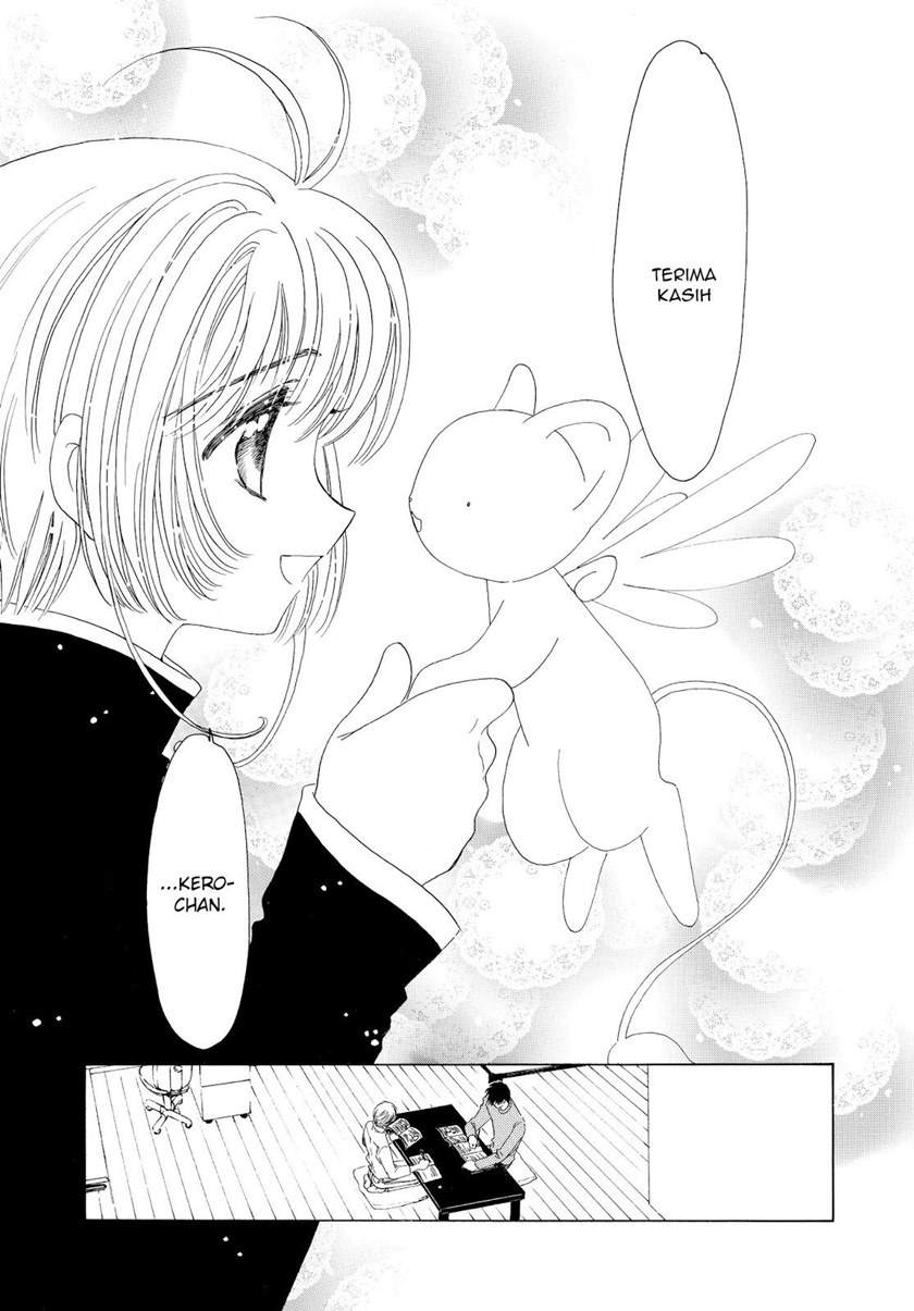 cardcaptor-sakura - Chapter: 50 End