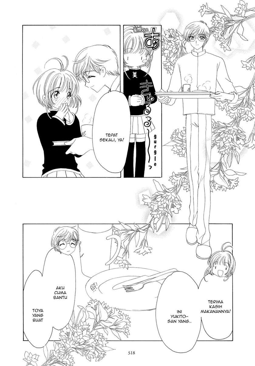 cardcaptor-sakura - Chapter: 50 End