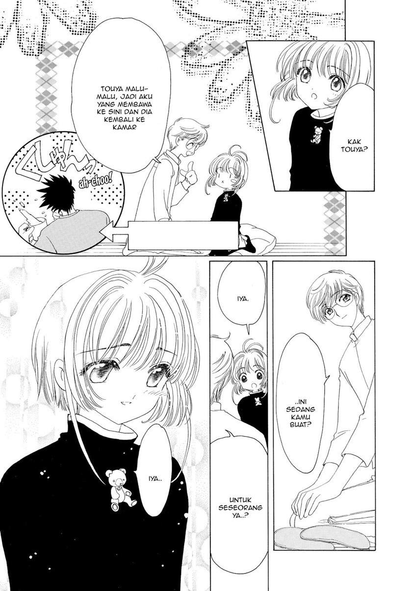 cardcaptor-sakura - Chapter: 50 End