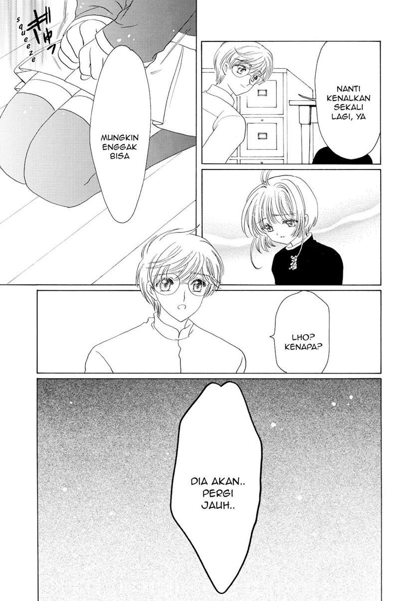 cardcaptor-sakura - Chapter: 50 End