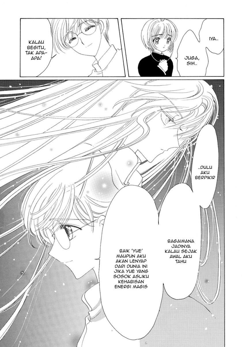 cardcaptor-sakura - Chapter: 50 End