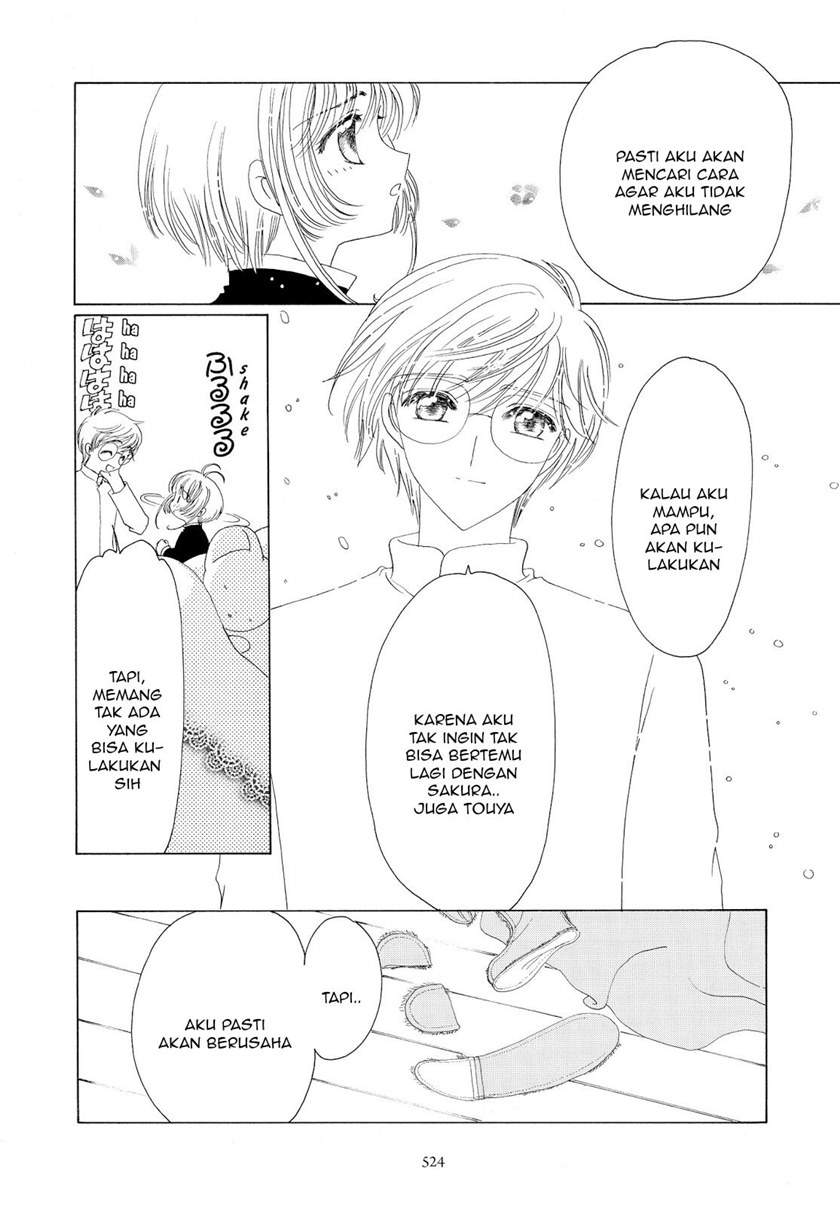 cardcaptor-sakura - Chapter: 50 End