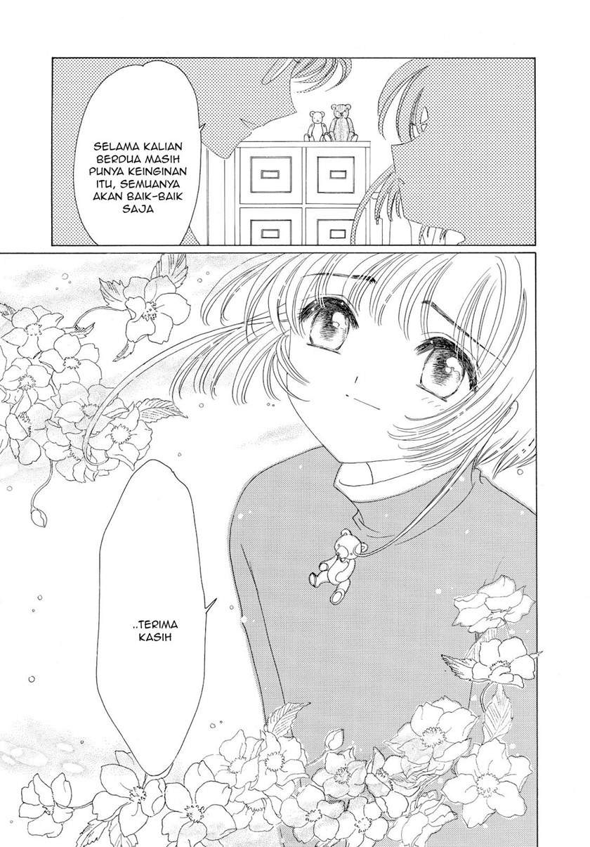 cardcaptor-sakura - Chapter: 50 End