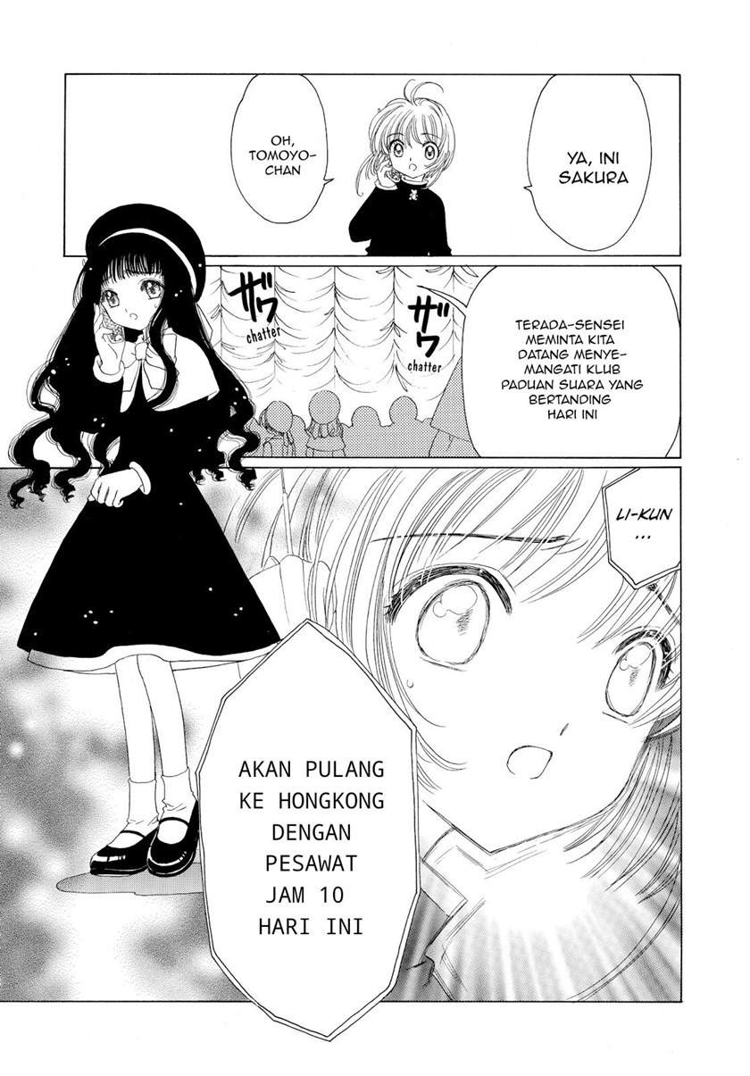 cardcaptor-sakura - Chapter: 50 End