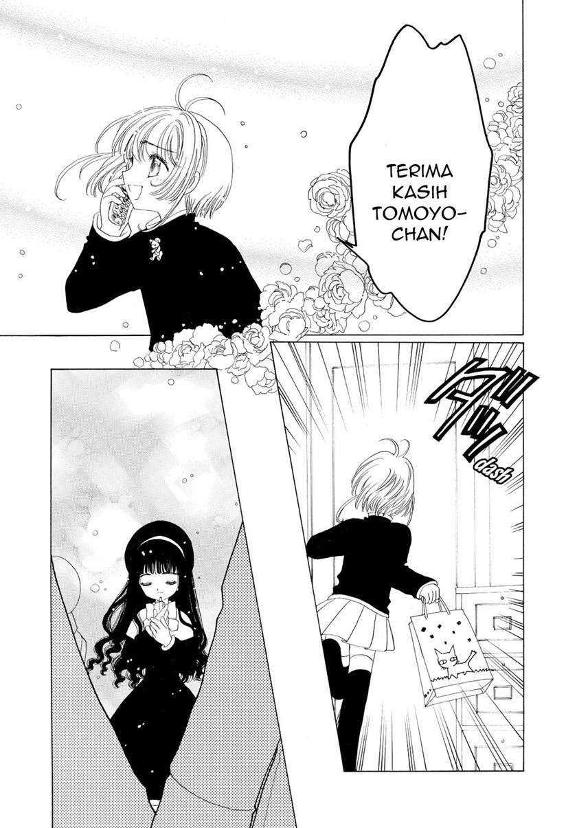 cardcaptor-sakura - Chapter: 50 End