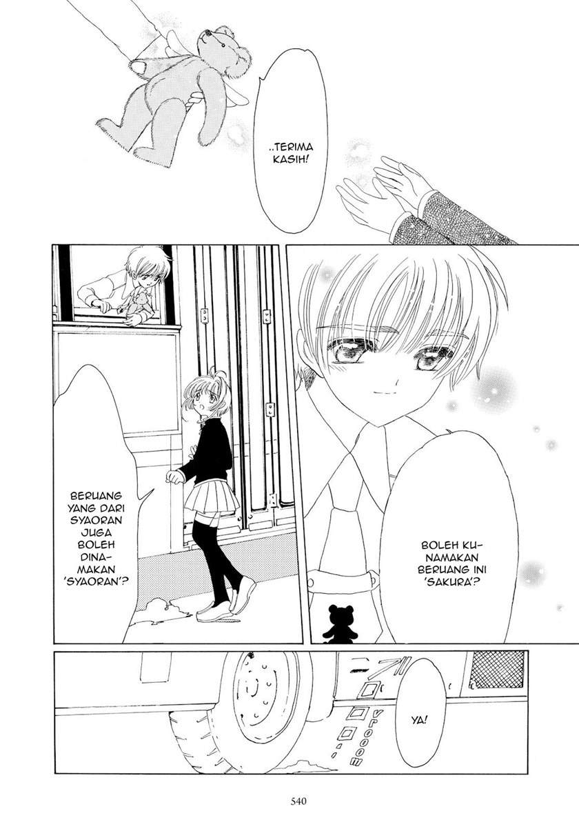 cardcaptor-sakura - Chapter: 50 End