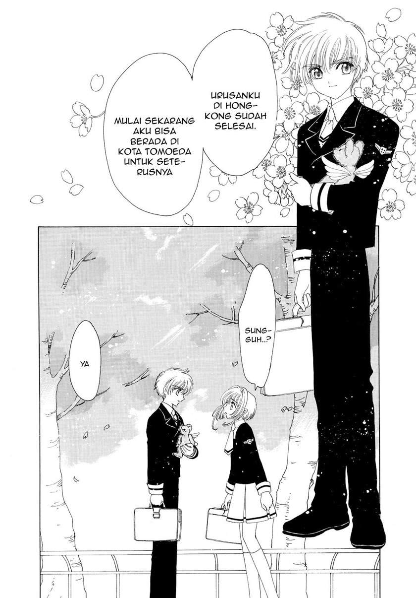 cardcaptor-sakura - Chapter: 50 End