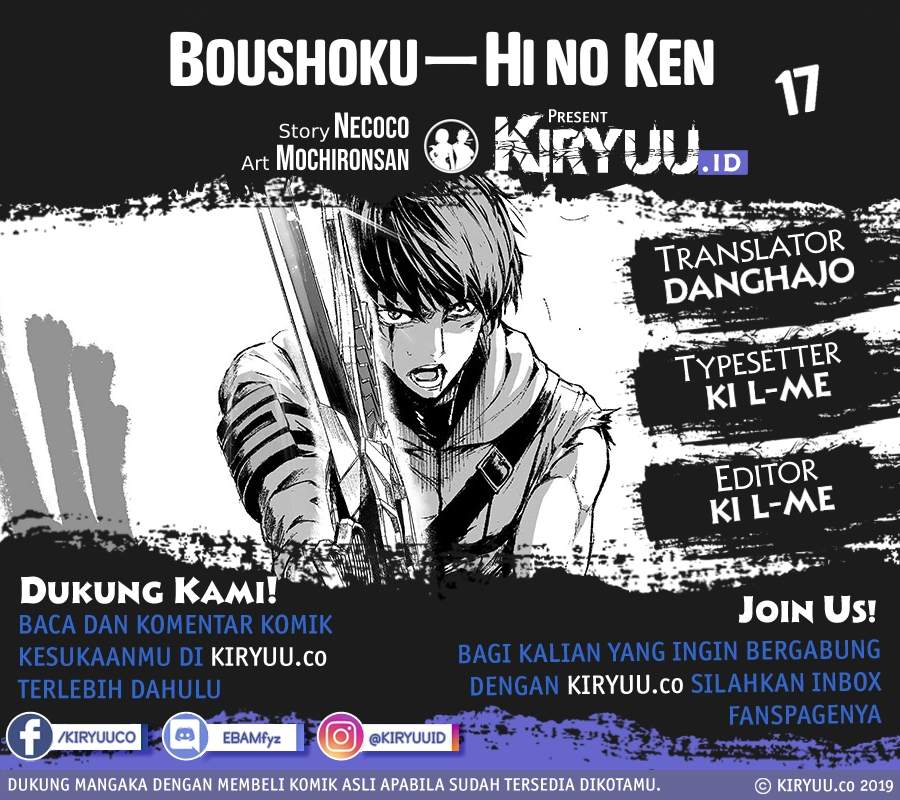 boushoku-hi-no-ken - Chapter: 17