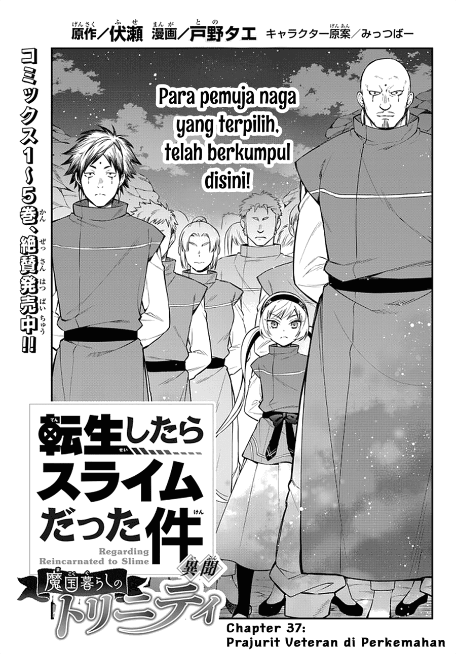 tensei-shitara-slime-datta-ken-ibun-makoku-gurashi-no-trinity - Chapter: 37