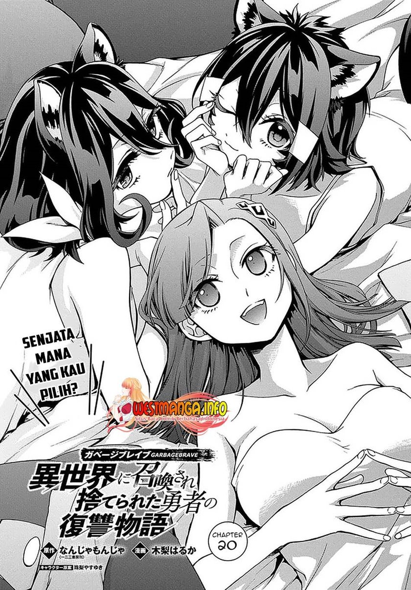 garbage-brave-isekai-ni-shoukan-sare-suterareta-yuusha-no-fukushuu-monogatari - Chapter: 20