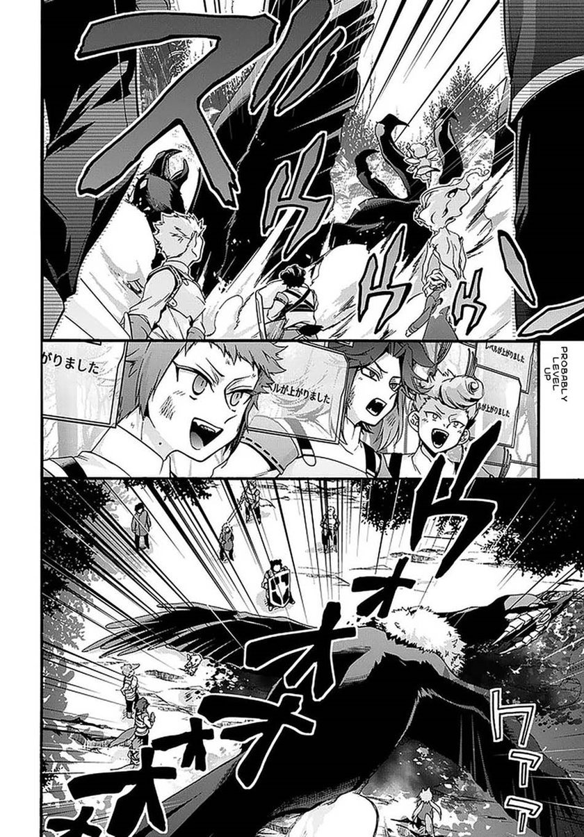 garbage-brave-isekai-ni-shoukan-sare-suterareta-yuusha-no-fukushuu-monogatari - Chapter: 20