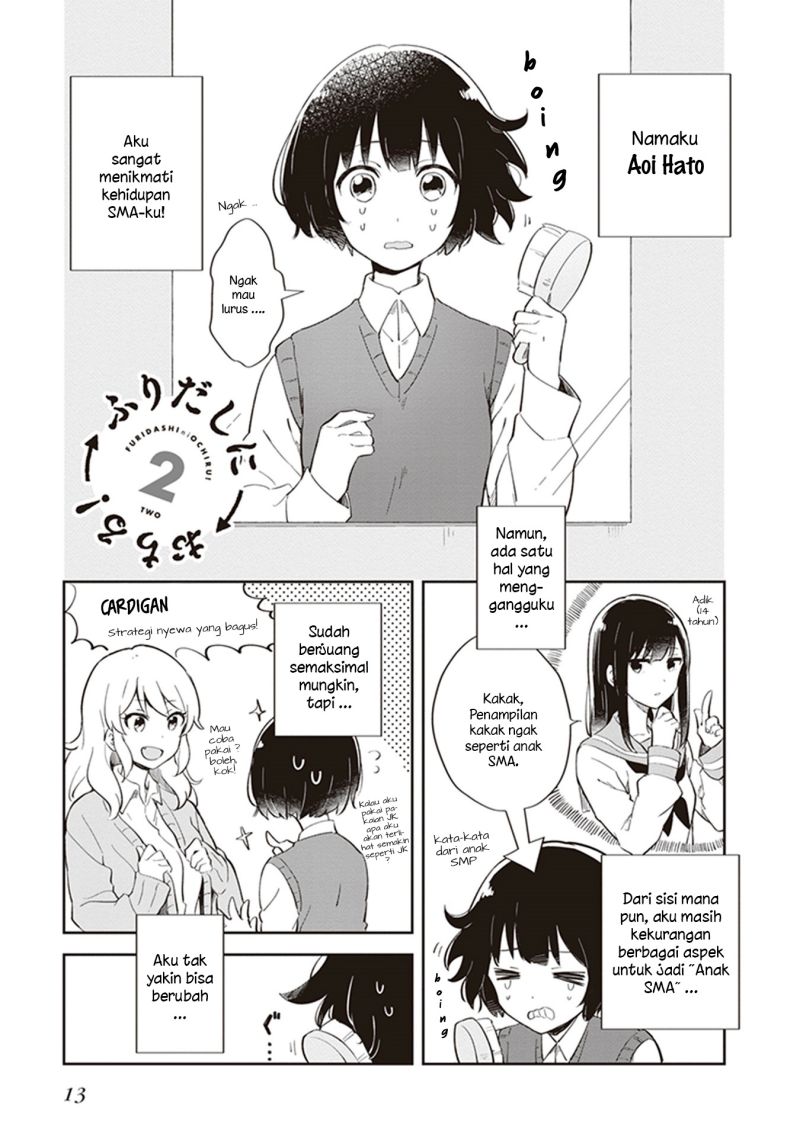 furidashi-ni-ochiru - Chapter: 2