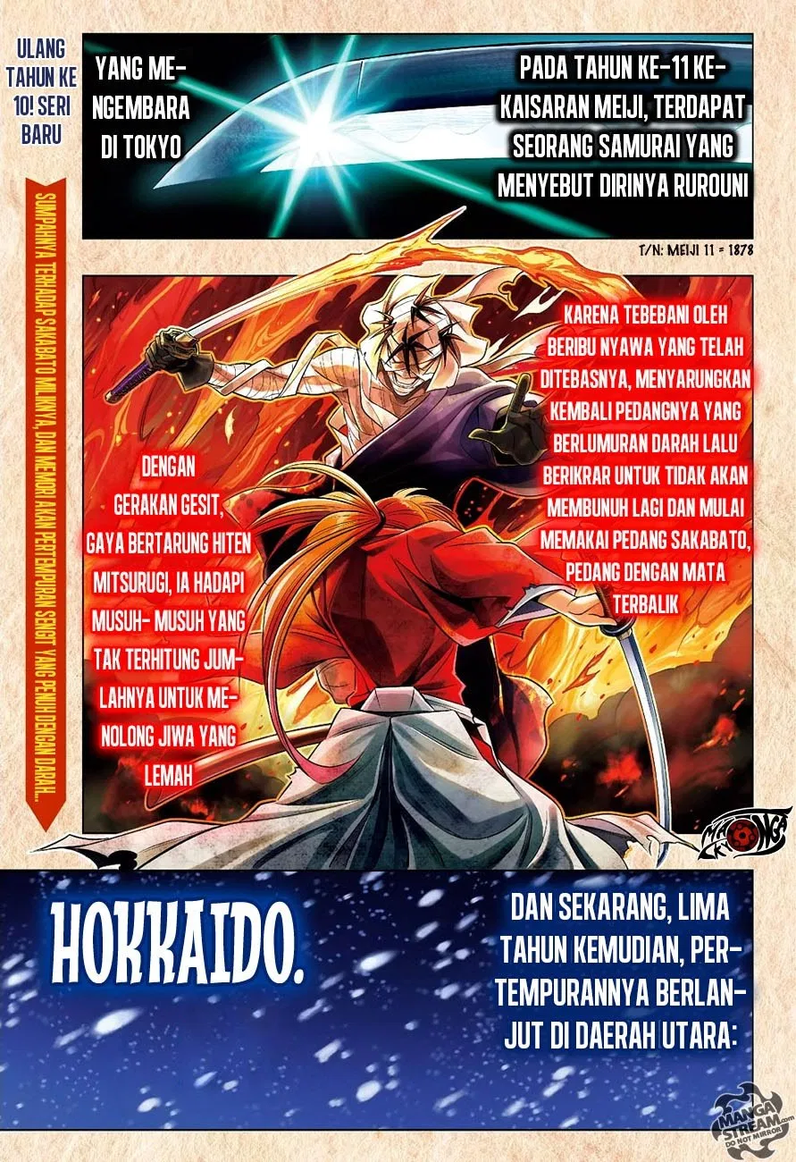 rurouni-kenshin-meiji-kenkaku-romantan-hokkaidou-hen - Chapter: 1