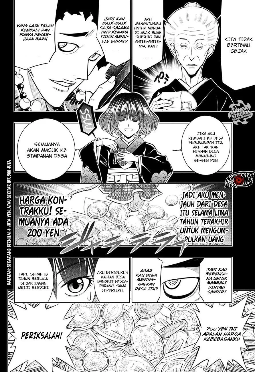 rurouni-kenshin-meiji-kenkaku-romantan-hokkaidou-hen - Chapter: 1