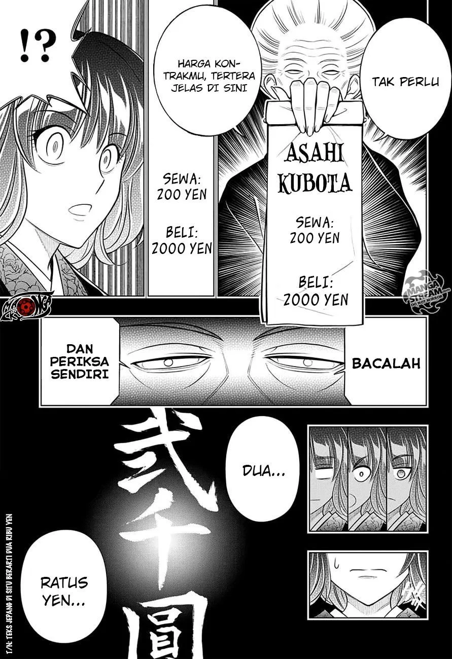 rurouni-kenshin-meiji-kenkaku-romantan-hokkaidou-hen - Chapter: 1