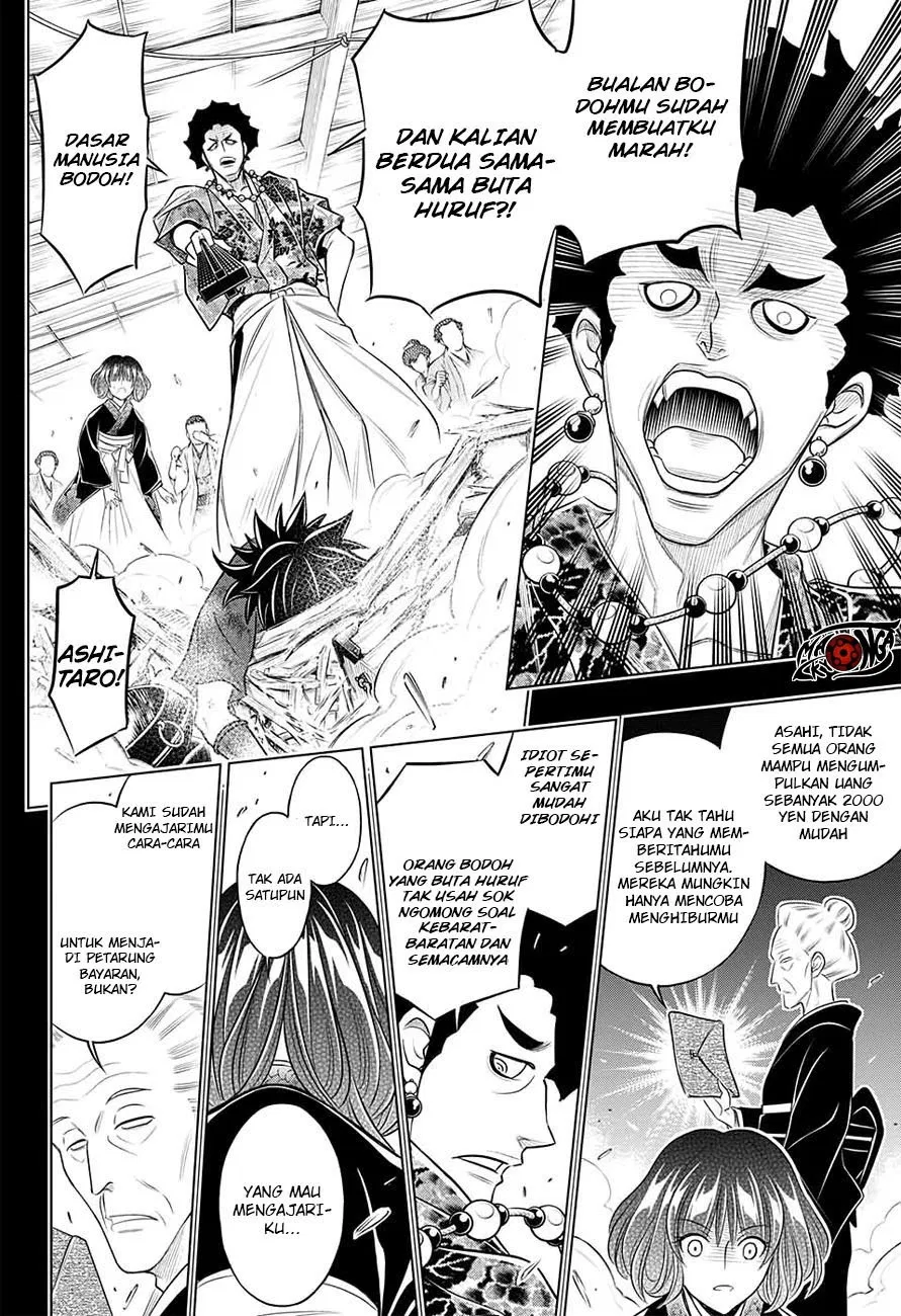 rurouni-kenshin-meiji-kenkaku-romantan-hokkaidou-hen - Chapter: 1