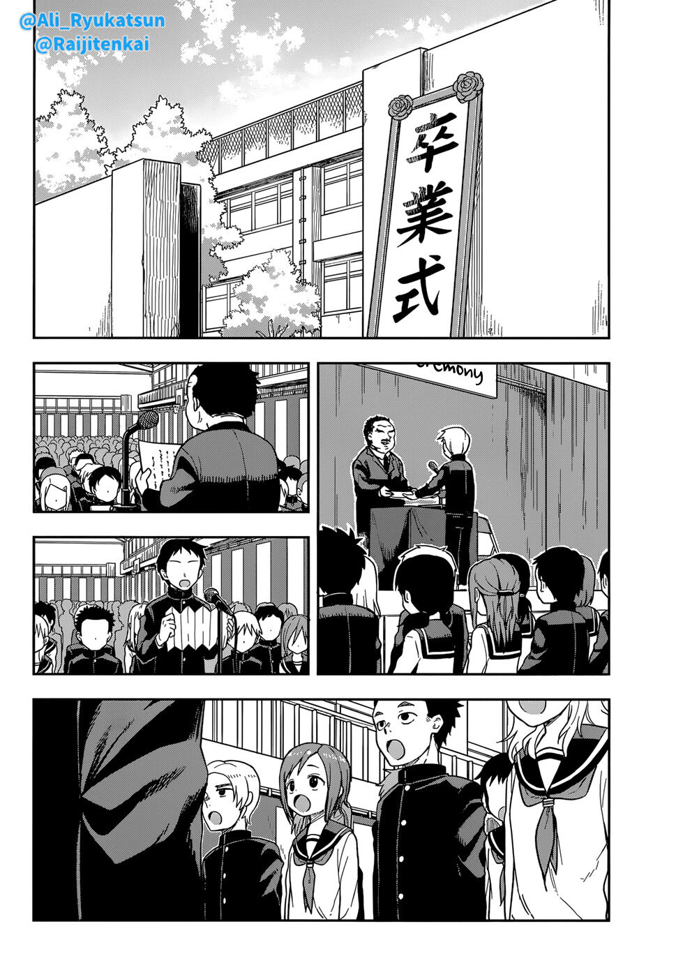 karakai-jouzu-no-takagi-san - Chapter: 142