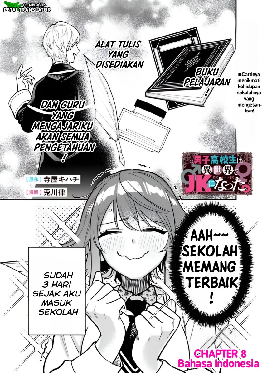 danshi-koukousei-wa-isekai-de-jk-ni-natta - Chapter: 8