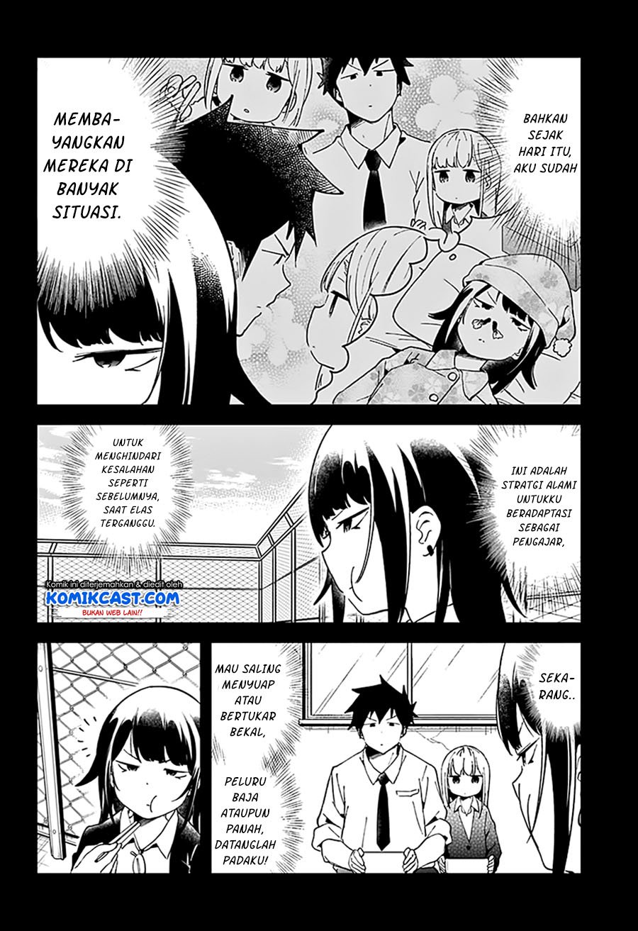 aharen-san-wa-hakarenai - Chapter: 48