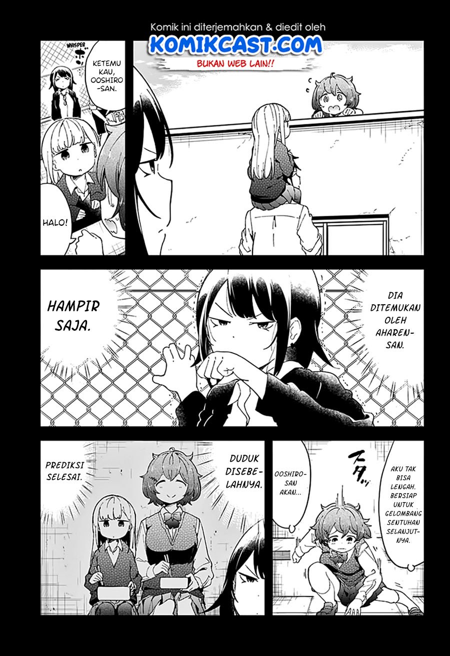 aharen-san-wa-hakarenai - Chapter: 48