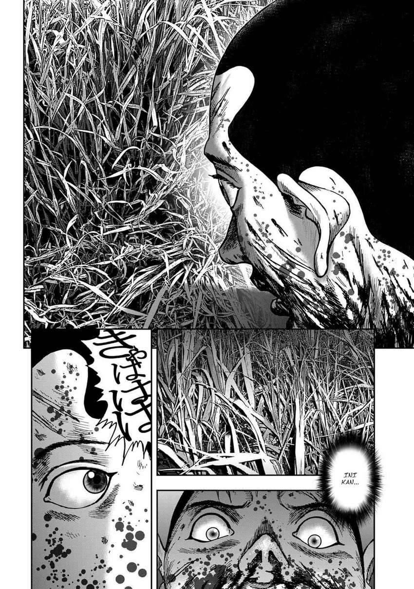 kichikujima - Chapter: 46