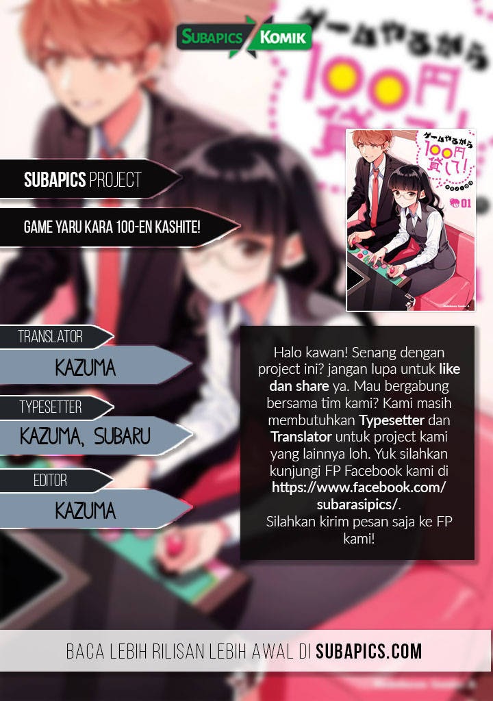 game-yaru-kara-100-en-kashite - Chapter: 1