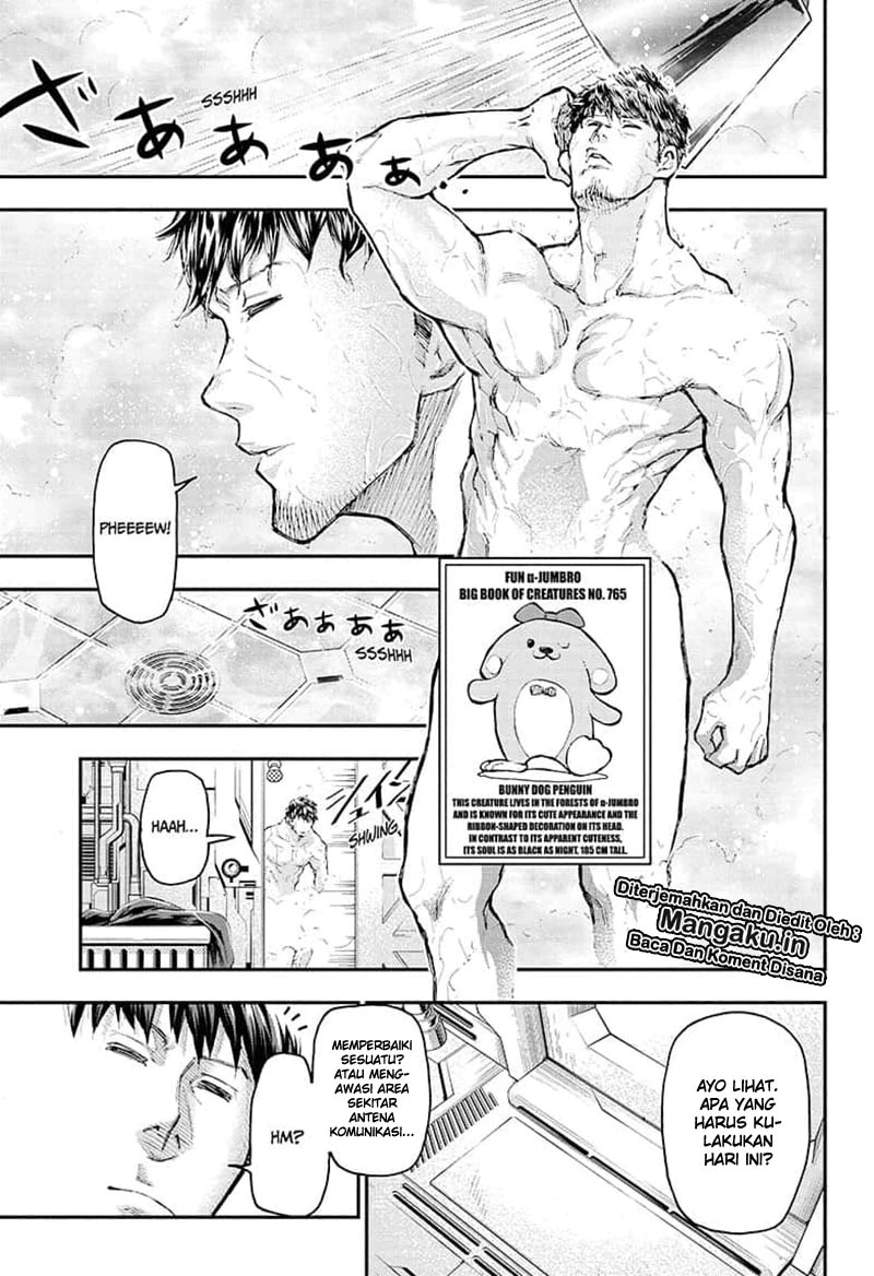 agravity-boys - Chapter: 07