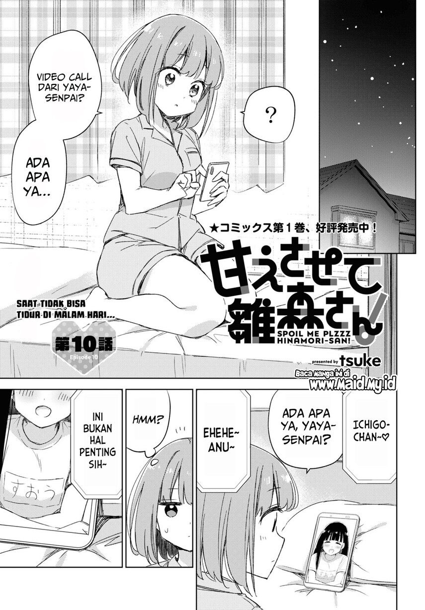 please-spoil-me-hinamori-san - Chapter: 10