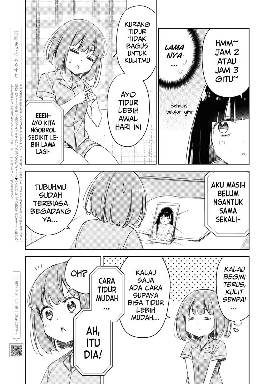 please-spoil-me-hinamori-san - Chapter: 10