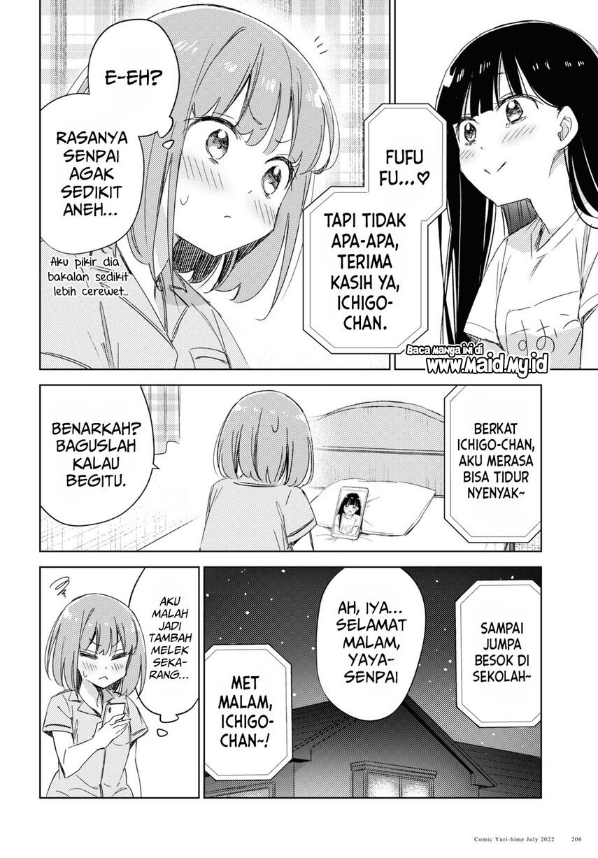 please-spoil-me-hinamori-san - Chapter: 10