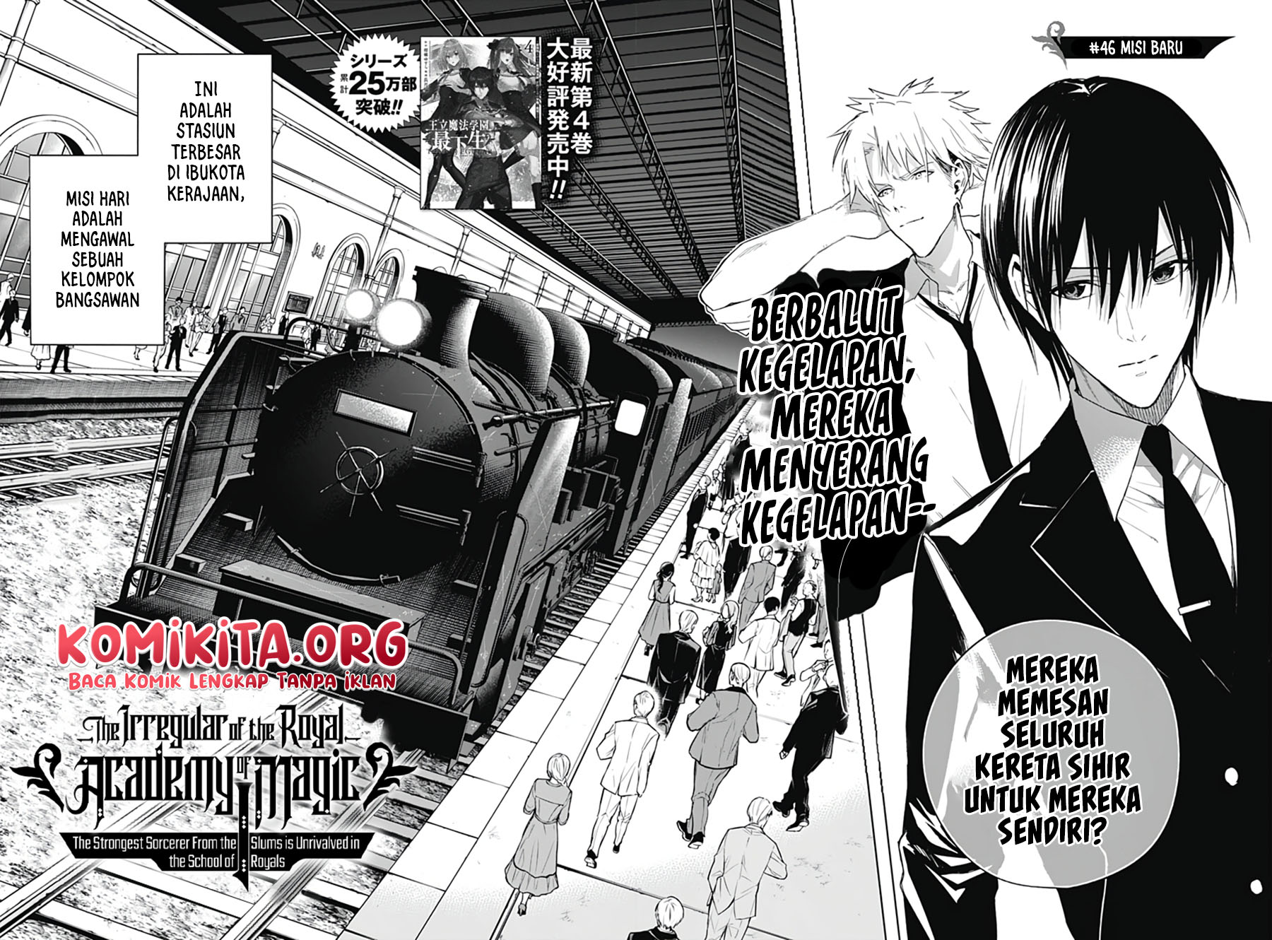 ouritsu-mahou-gakuen-no-saikasei-slum-agari-no-saikyou-mahoushi-kizoku-darake-no-gakuen-de-musou-suru - Chapter: 46