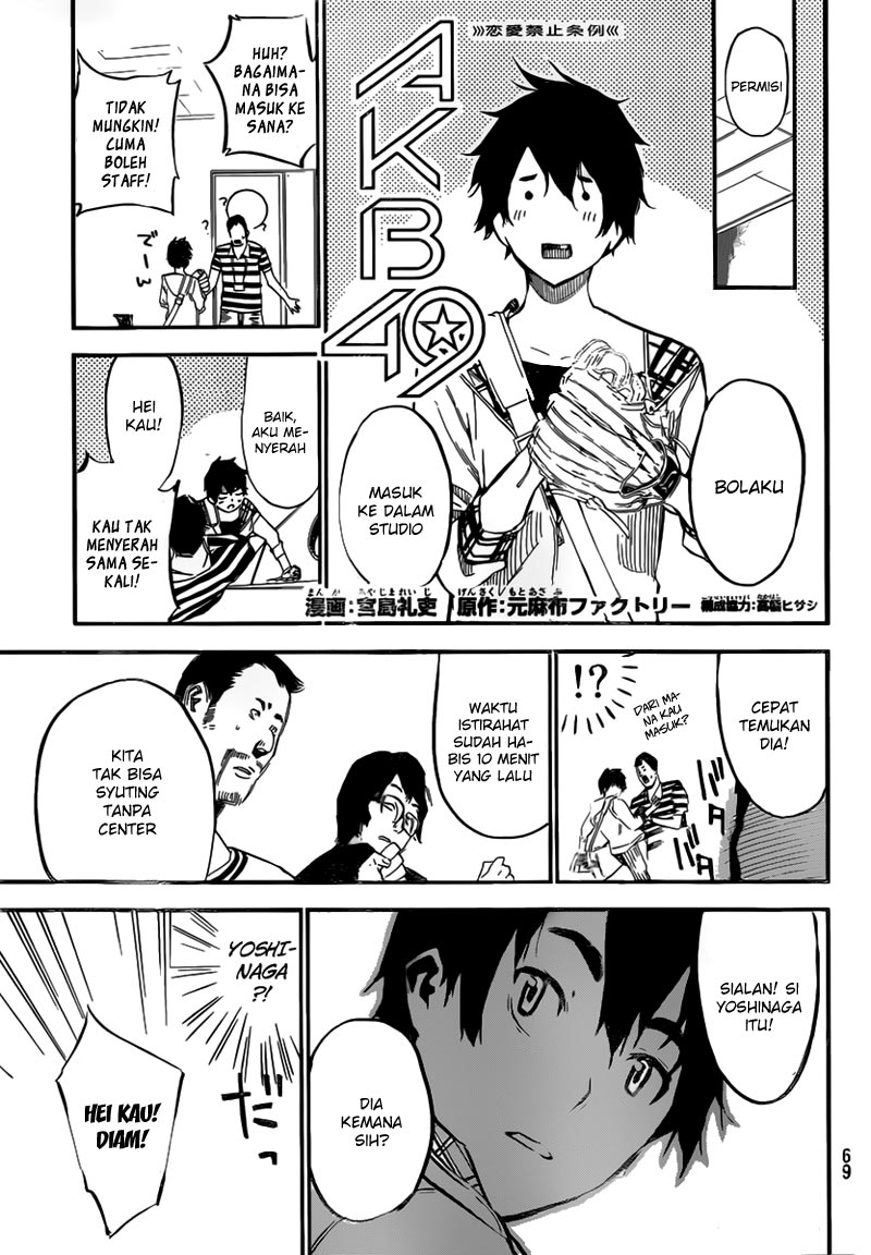 akb49-renai-kinshi-jourei - Chapter: 107