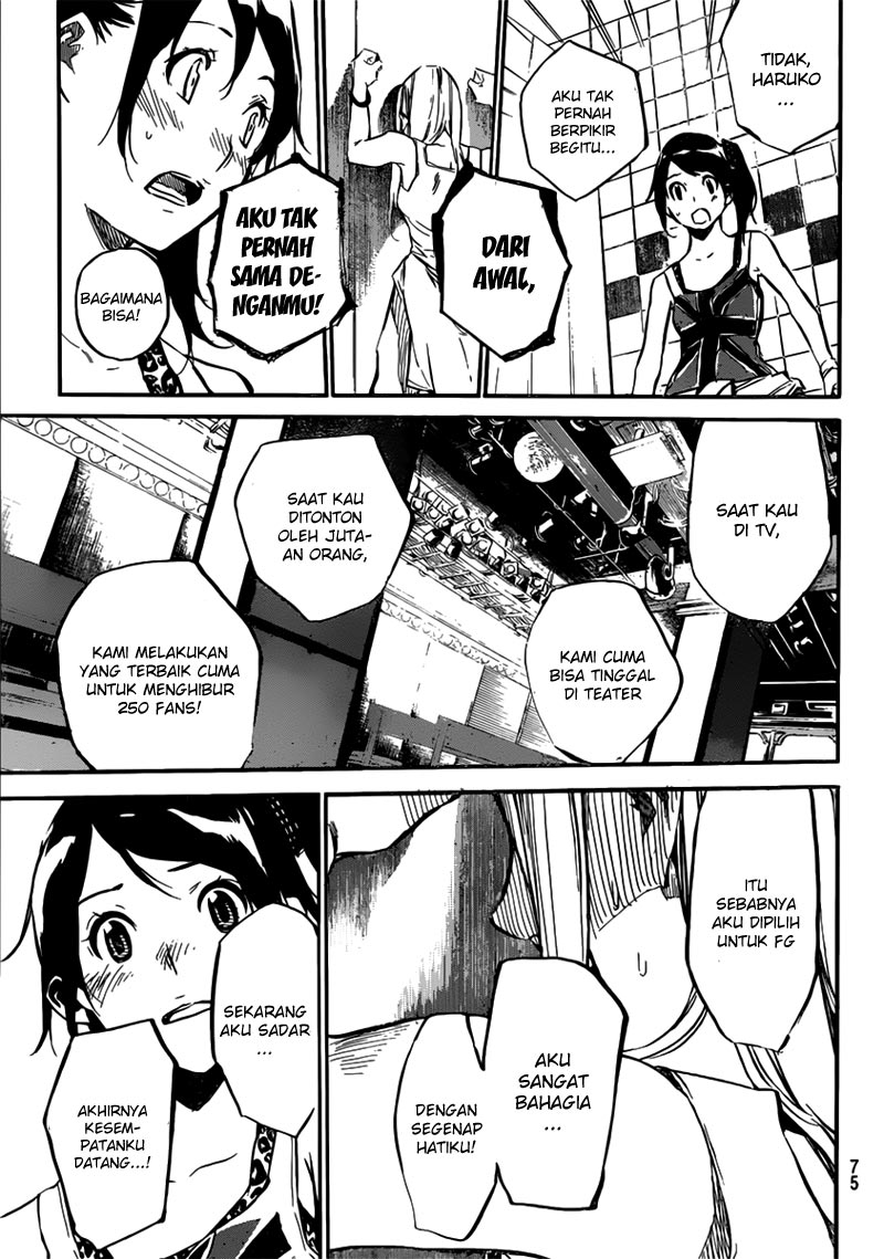 akb49-renai-kinshi-jourei - Chapter: 107