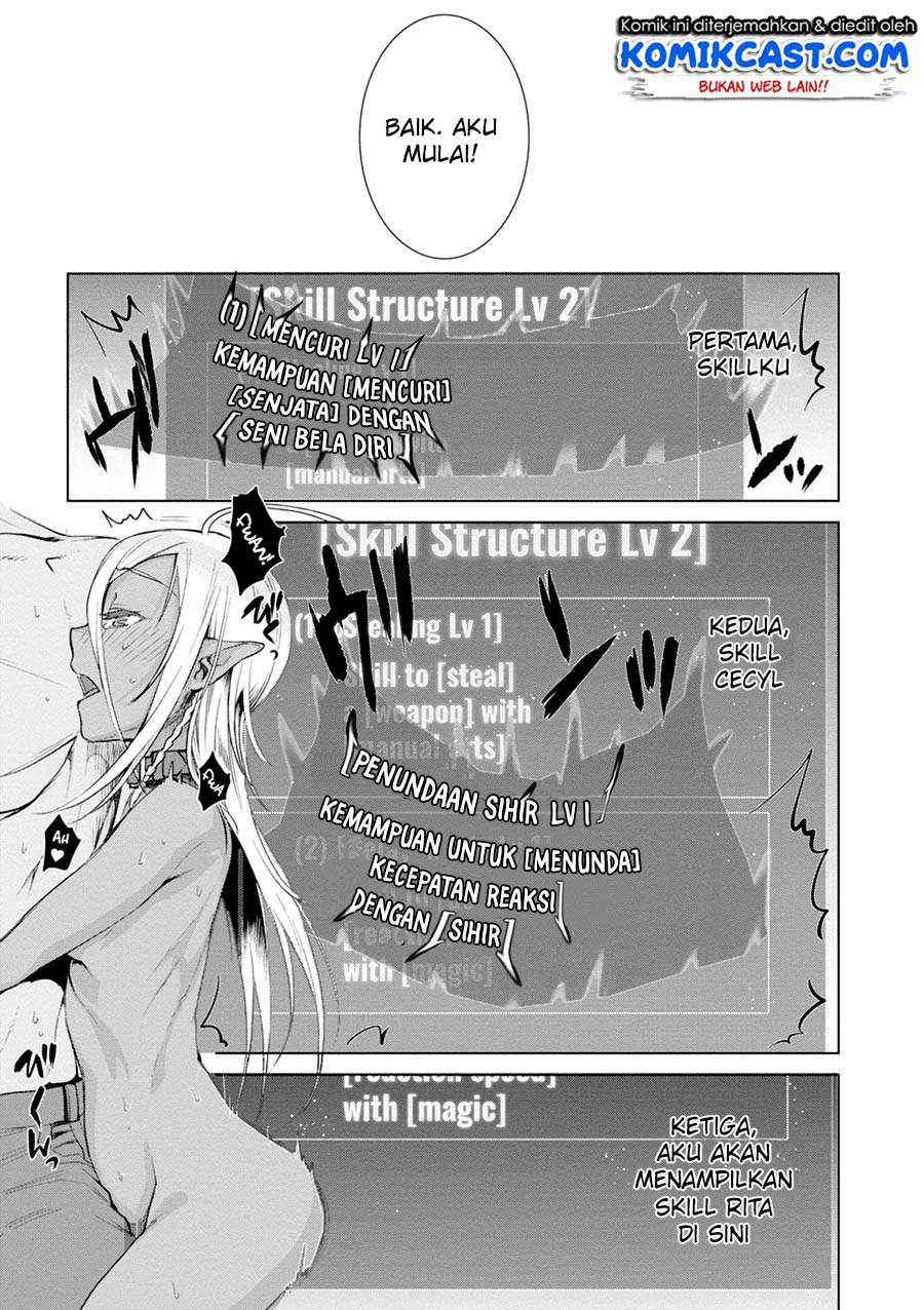 isekai-de-skill-wo-kaitai-shitara-cheat-na-yome-ga-zoushoku-shimashita-gainen-kousa-no-structure - Chapter: 14