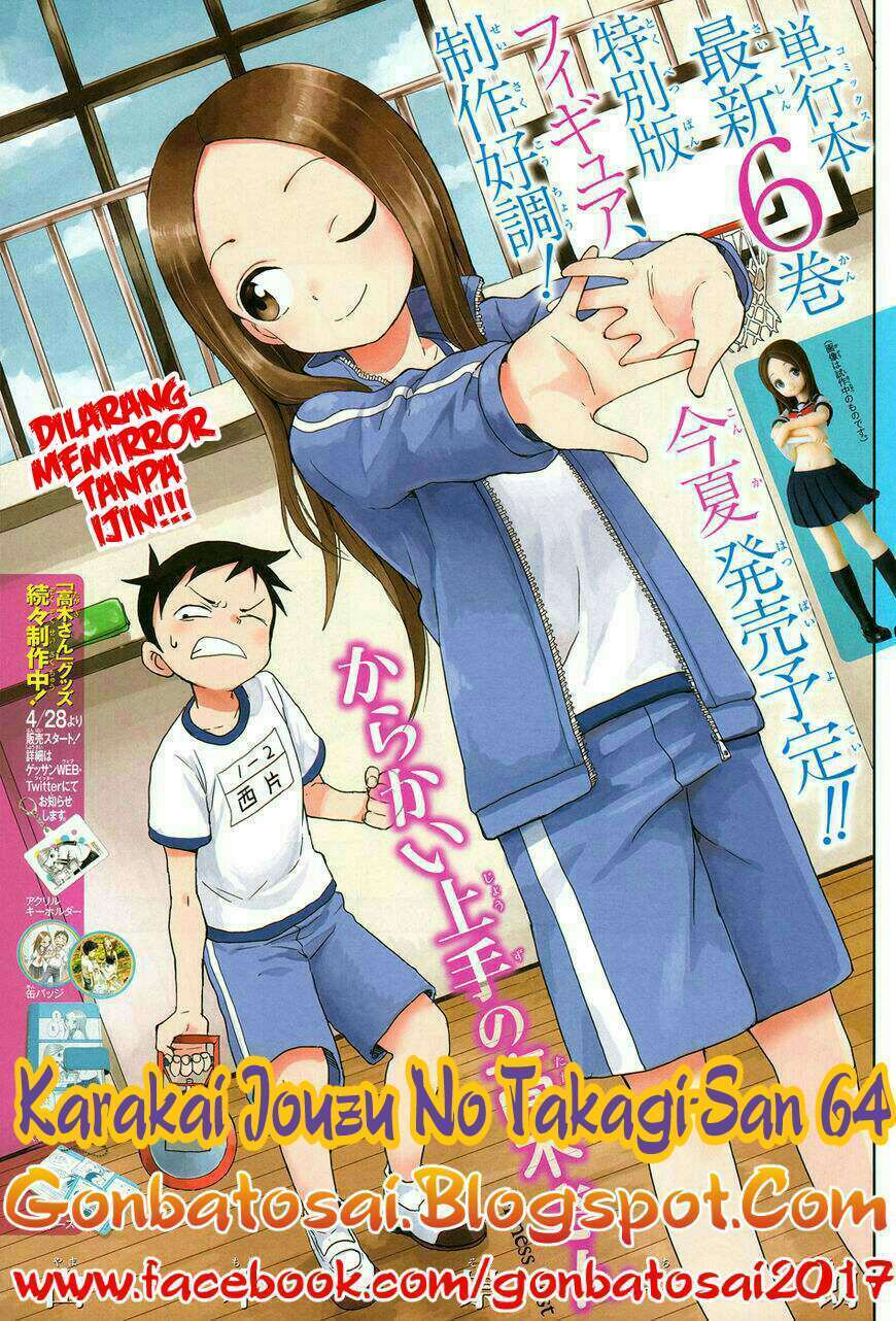 karakai-jouzu-no-takagi-san - Chapter: 64