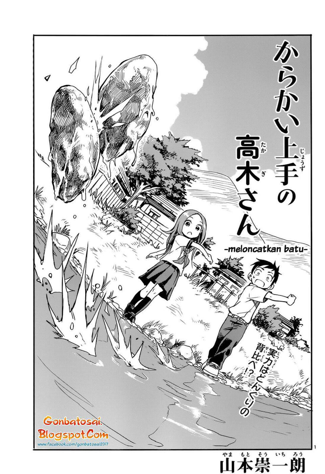 karakai-jouzu-no-takagi-san - Chapter: 64