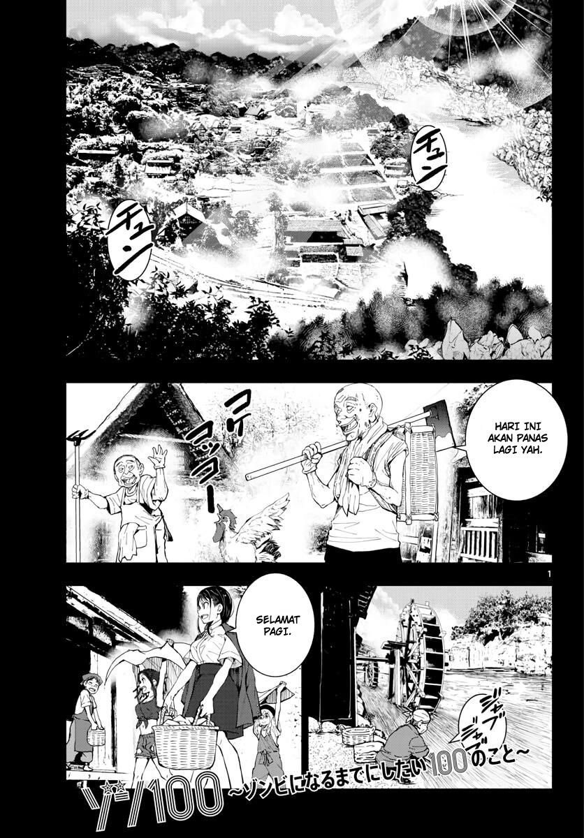 zombie-100-zombie-ni-naru-made-ni-shitai-100-no-koto - Chapter: 17