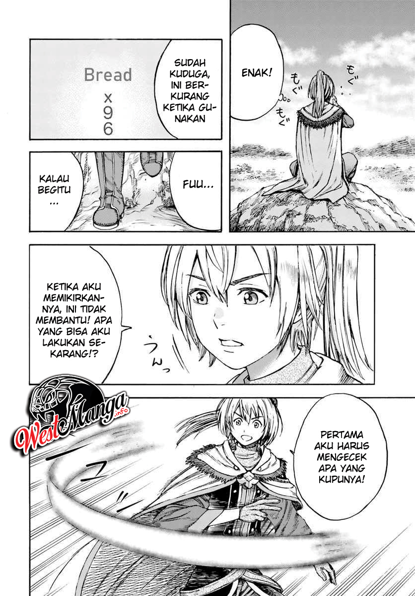 shoukan-sareta-kenja-wa-isekai-o-iku-saikyouna-no-wa-fuyou-zaiko-no-aitemudeshita - Chapter: 2