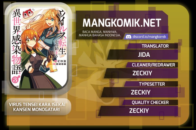 virus-tensei-kara-isekai-kansen-monogatari - Chapter: 16.2