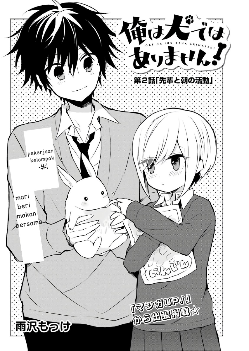 ore-wa-inu-dewa-arimasen - Chapter: 2