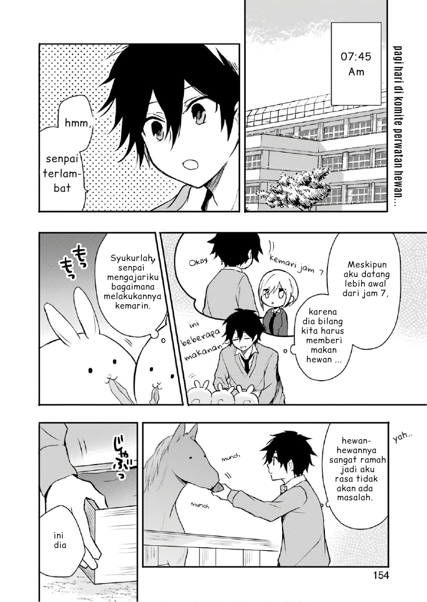 ore-wa-inu-dewa-arimasen - Chapter: 2