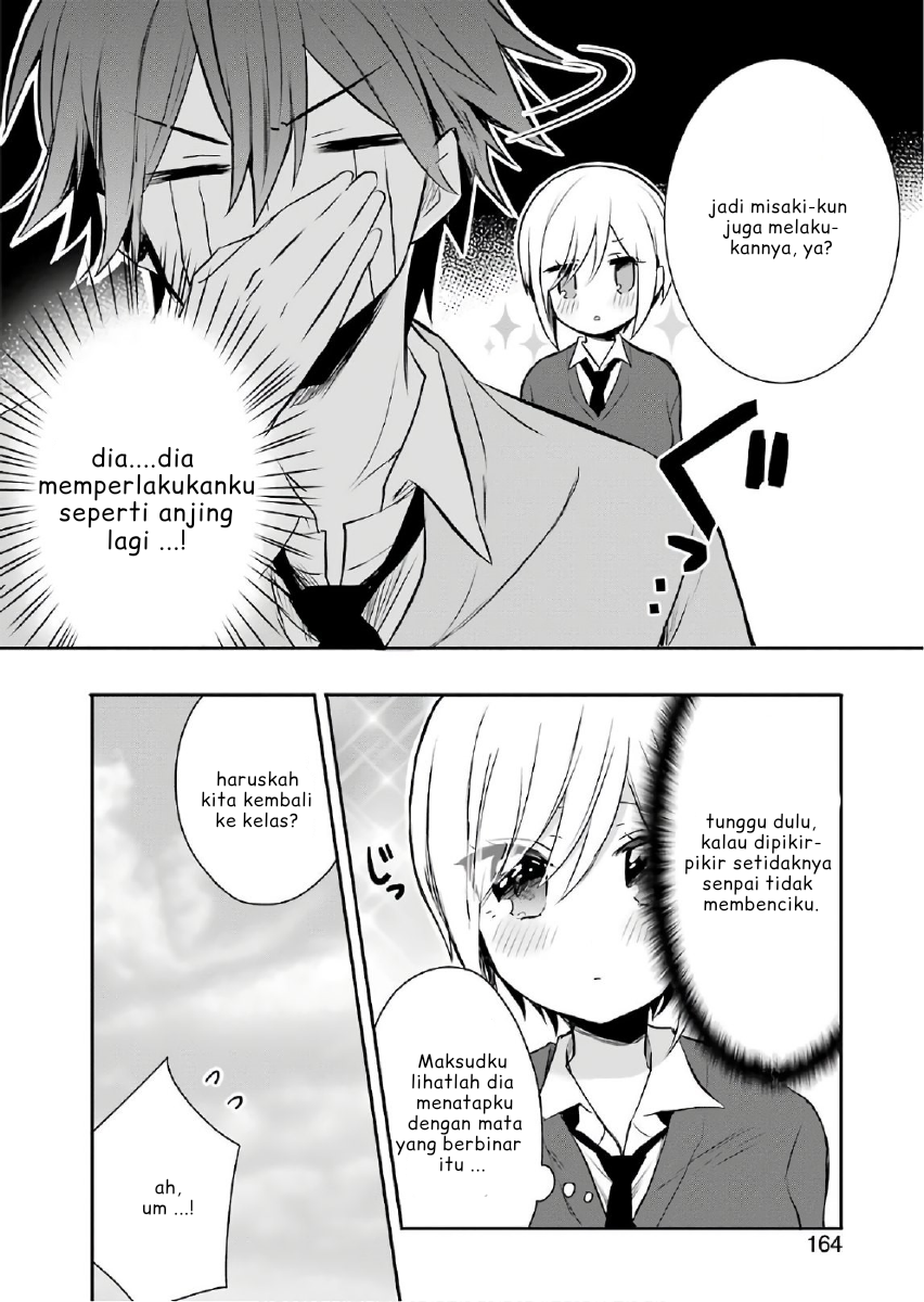 ore-wa-inu-dewa-arimasen - Chapter: 2