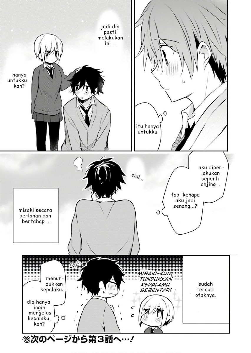 ore-wa-inu-dewa-arimasen - Chapter: 2