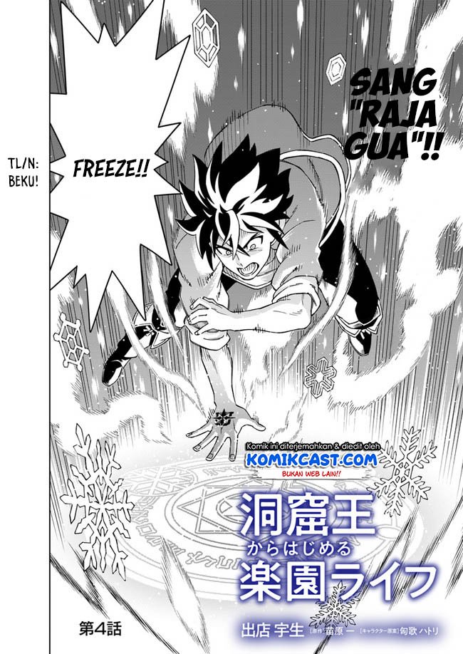 the-king-of-cave-will-live-a-paradise-life - Chapter: 4.1