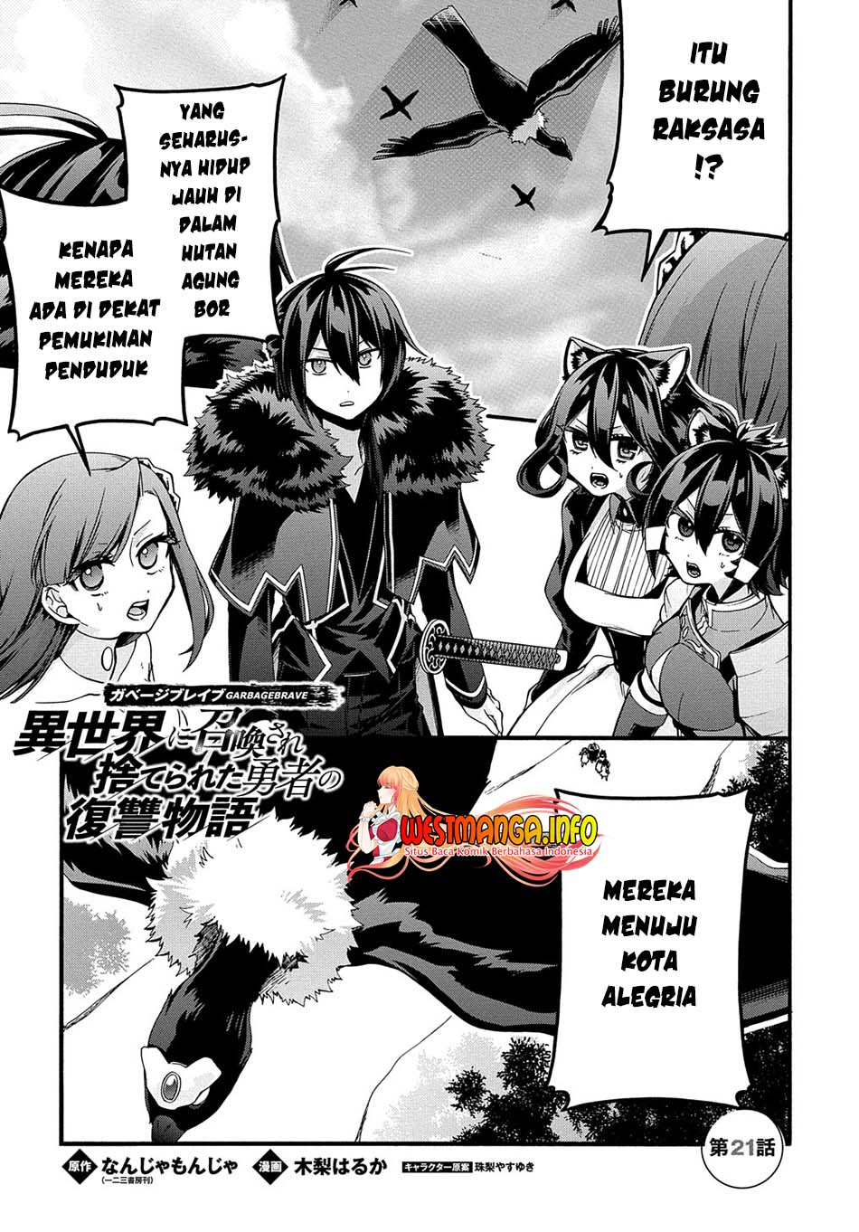 garbage-brave-isekai-ni-shoukan-sare-suterareta-yuusha-no-fukushuu-monogatari - Chapter: 21