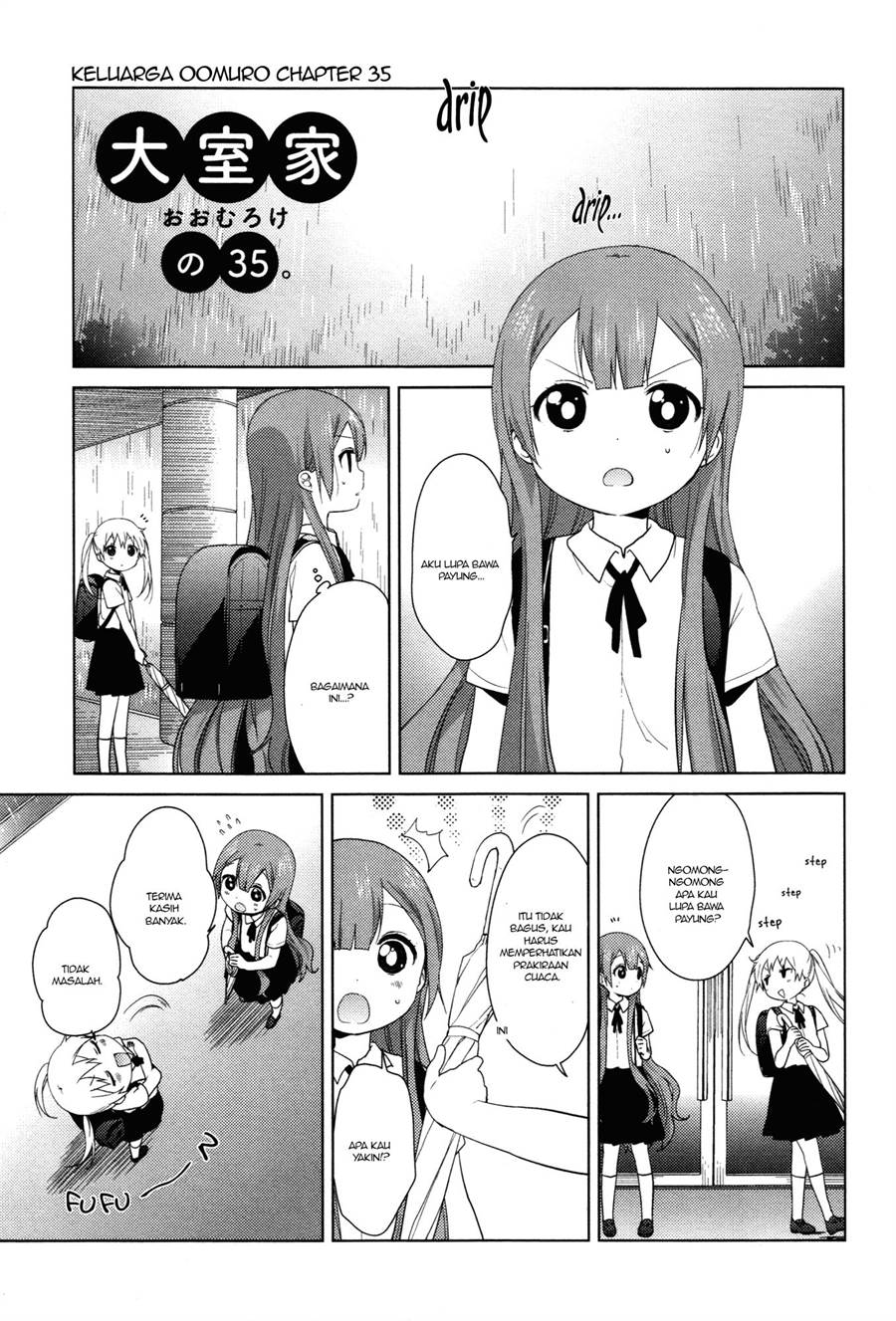 oomuro-ke - Chapter: 35