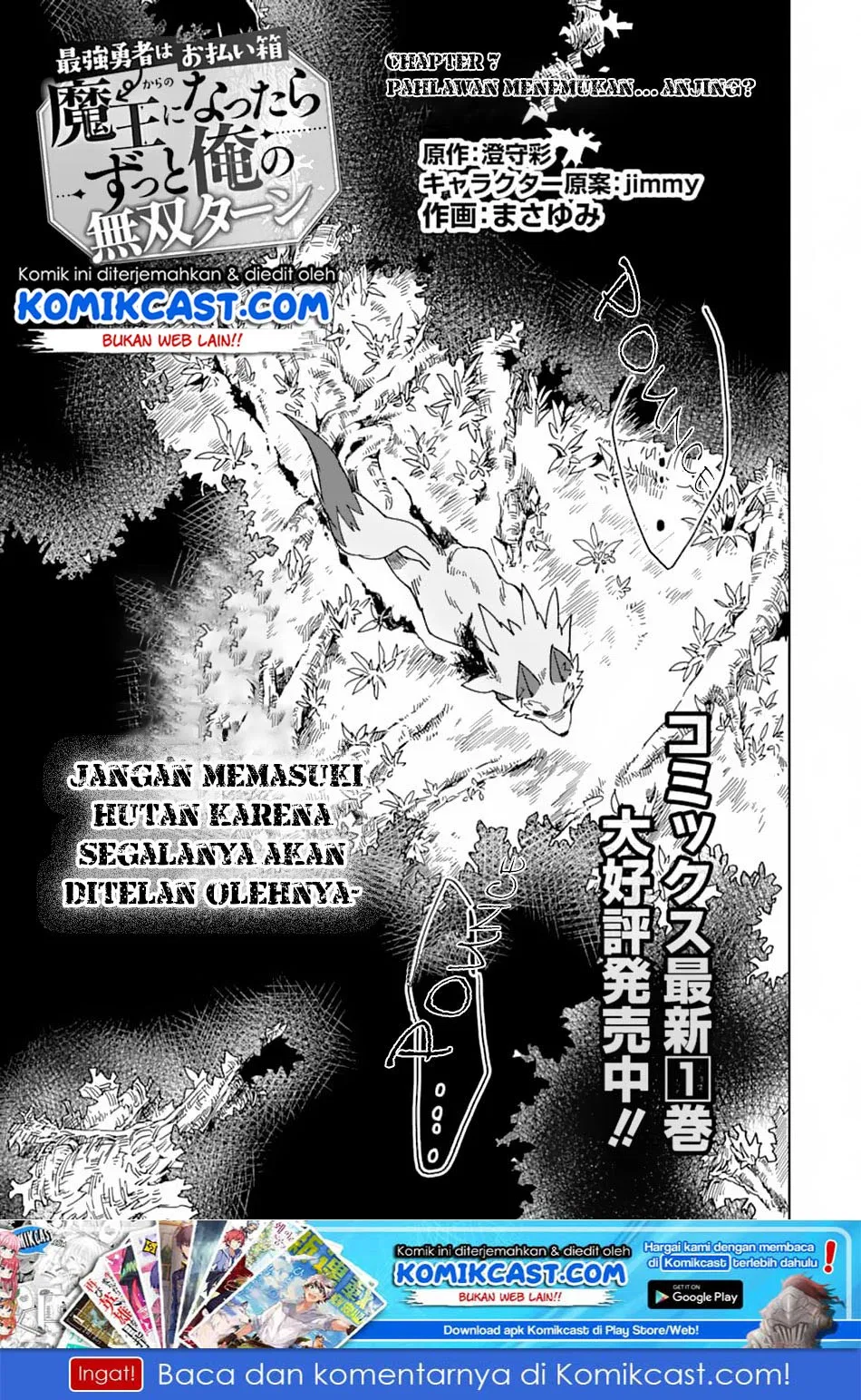 saikyou-yuusha-wa-oharaibako-maou-ni-nattara-zutto-ore-no-musou-return - Chapter: 07