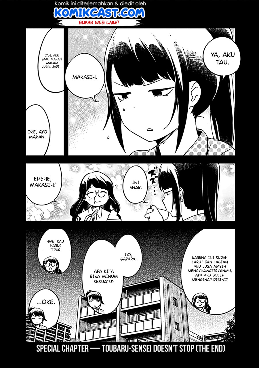 aharen-san-wa-hakarenai - Chapter: 48.5