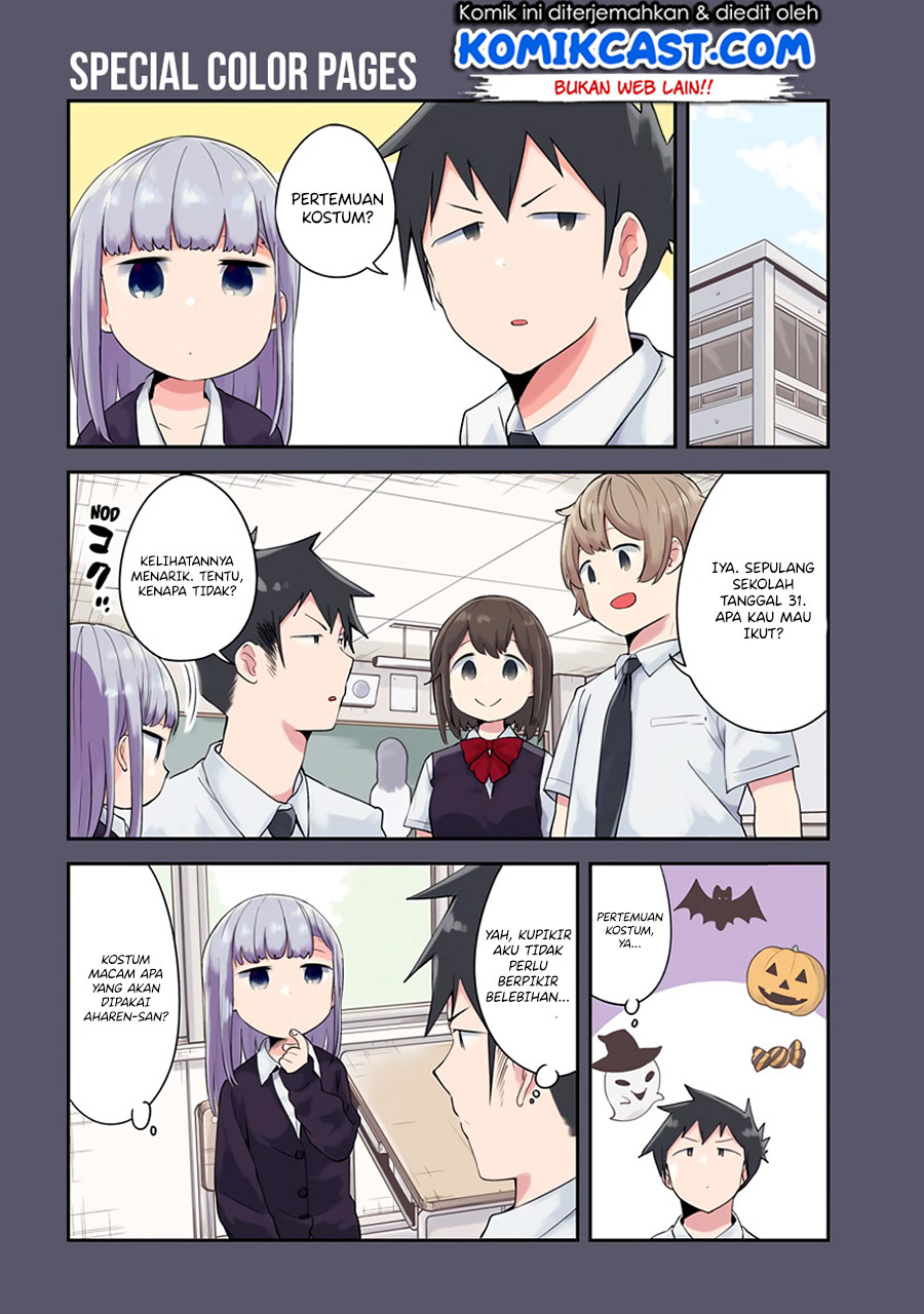 aharen-san-wa-hakarenai - Chapter: 48.5